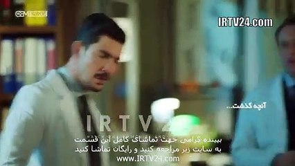 سریال حکیم اغلو دوبله فارسی 19 | Hakimoglu - Duble - 19
