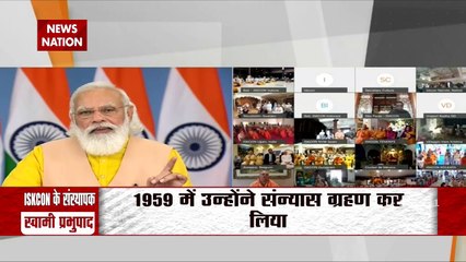 PM Modi spoke about success of ISKON's Hare Krishna Movement in live