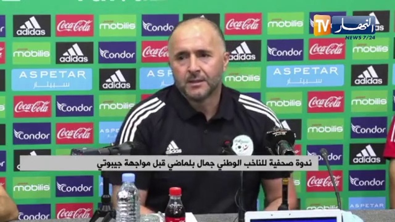 Conférence de presse de Belmadi avant Djibouti