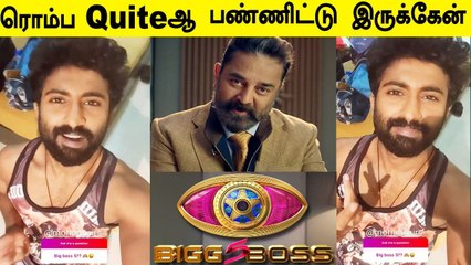 Bigg Boss Tamil season 5 Contestant Master Mahendran