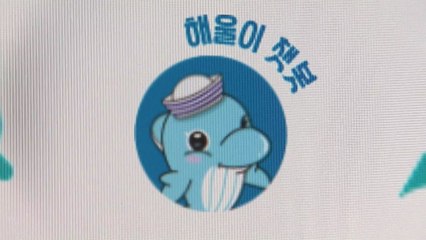 [울산] 울산, 차량등록·상수도· 여권 민원 24시간 채팅 상담 / YTN