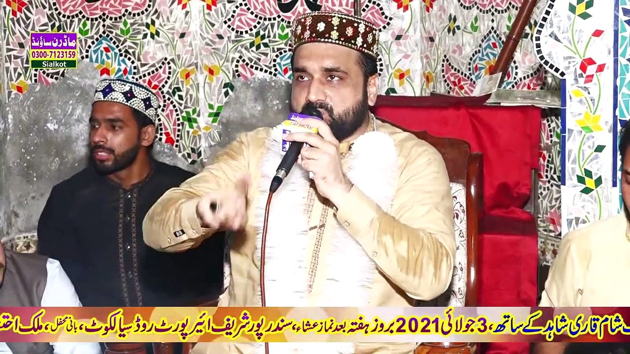 Names Of Allah By Qari Shahid Mehmood Qadri