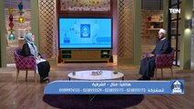 بيت دعاء | فقرة خاصة للرد على جميع أسئلة المشاهدين مع الشيخ أحمد المالكي