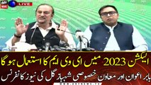 Islamabad: Babar Awan and Special Assistant Shahbaz Gill Press Conference