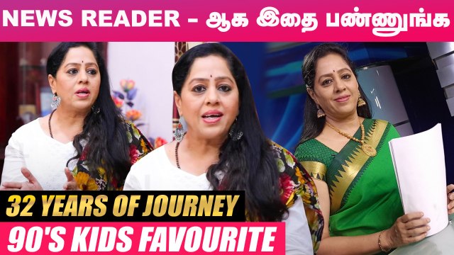 Movie Reviewers ஏன் இப்படி பண்றாங்கனு தெரியல - News Reader Rathna Interview