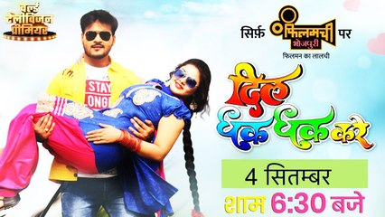 अरविंद अकेला कल्लू के फैंस के लिए खास खबर,'दिल धक धक करे' अब टेलीविजन पर