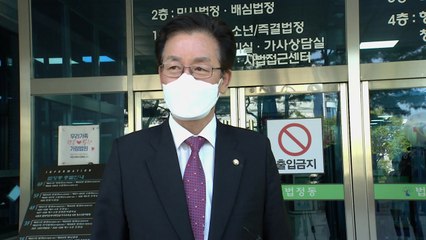 정정순 국회의원 당선무효 확정...21대 첫 사례 / YTN