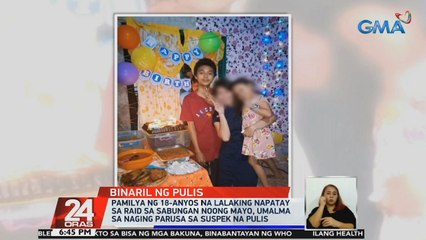 Pamilya ng 18-anyos na lalaking napatay sa raid sa sabungan noong Mayo, umalma sa naging parusa sa suspek na pulis | 24 Oras