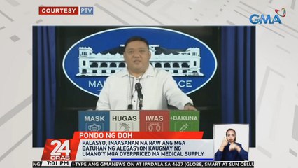 Sec. Roque, sinabing bumili rin ang nakaraang administrasyon ng mga PPE na P3-K daw ang presyo kada piraso | 24 Oras