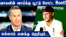 England captain Joe Root takes an indirect dig at Michael Vaughan | Oneindia Tamil