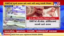 AMC decides to charge for delivery of third child in its hospitals, Ahmedabad _ TV9News
