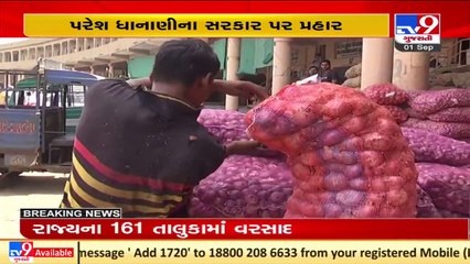 LoP Paresh Dhanani attacks government after closure of 15 APMCs in Gujarat _ TV9News