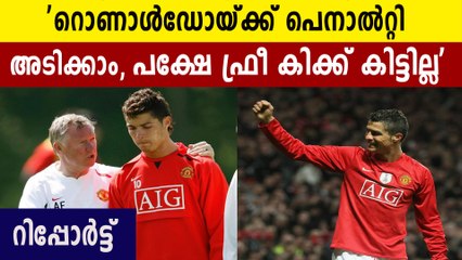 Rio Ferdinand Says Ronaldo Shouldn't Take All Free Kicks at United