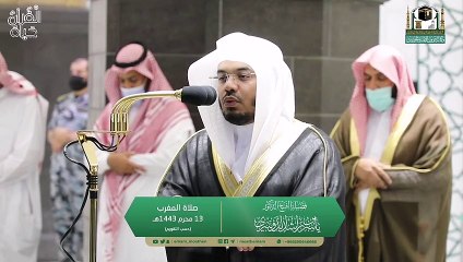 Download Video: فبهداهم اقتده /إبداع الشيخ ياسر الدوسري بتنقلان بالصبا من صلاة المغرب والعشاء 13 محرم 1443