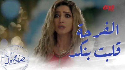 ابنها اختفى من حفل عيد ميلاده في لمح البصر ومكالمة قد تضع الزوجة السابقة في دائرة الاتهام!