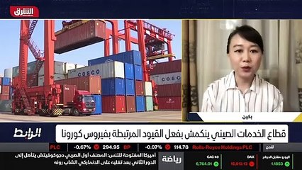 ...الصين شهدت ارتفاعا بنسبة اربعين في المئة...