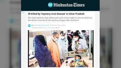 인도서 바이러스성 고열로 어린이 포함 50여 명 숨져...원인 몰라 / YTN