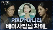 ※싸패주의※ 모든 것은 연기? 연약함과 뻔뻔함을 오가는 이서의 증언