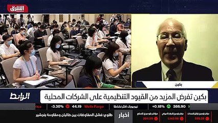 ...عوض عن ذلك من خلال تطوير دراساتها ما سوف...