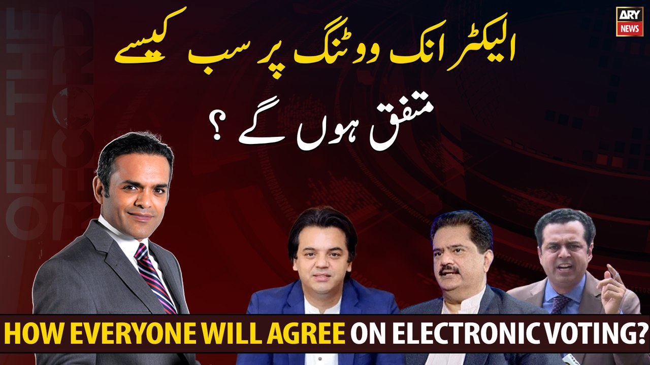 How everyone will agree on electronic voting?