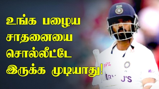 Cheteshwar Pujara found a way to score, Rahane couldn't do that - Zaheer Khan | Oneindia Tamil