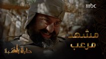 حاول الإعتداء عليها بالقوة مهدداً أهلها بالسلاح #حارة_القبة #MBC1