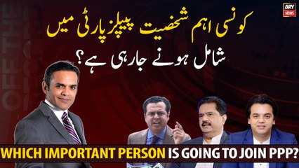 Which important person is going to join PPP?