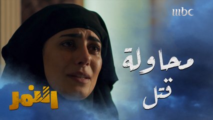 في لحظة ضربته بالخنجر..شاهدوا ردة فعل النمر