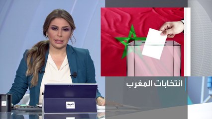 تفاعلكم | زوجة ترشح نفسها في الانتخابات المغربية ضد حماتها!
