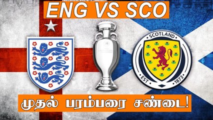 England vs Scotland Football rivalry explained | Football Dude Aanee Epi 02 | OneIndia Tamil