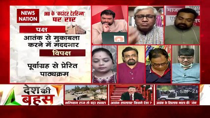 Desh Ki Bahas : दुनिया में धर्म को आतंकवाद पैदा नहीं करता है : आशुतोष