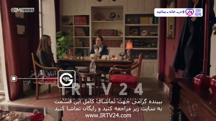سریال اتاق قرمز دوبله فارسی 34 | Otaghe Ghermez - Duble - 34