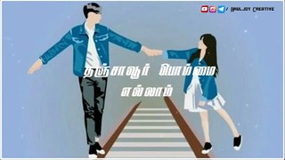 Tamil Gana Love Song_Chennai Gana Love WhatsApp Status_Lyrical WhatsApp Status_Aruljoy Creative(480P)(480P)