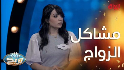 أكثر مشاكل الزواج مشهورة بأول سنوات الزواج