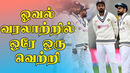 IND vs ENG: Oval Head to Head Records; Toss Plays a major role | OneIndia Tamil