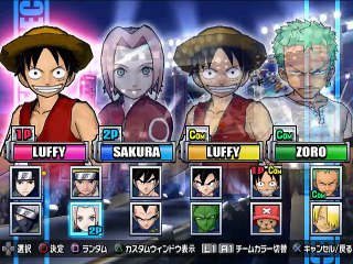 Battle Stadium D.O.N online multiplayer - ps2