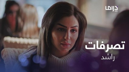 تصرفات زوجها الغريبة أصابتها بالحيرة