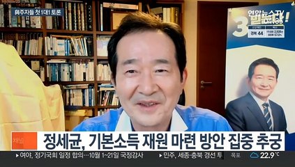 與 주자들 첫 1대1 격돌…이재명·이낙연, 집중 견제에 진땀