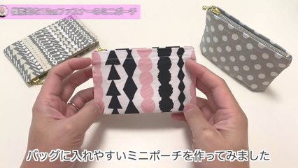 Comment faire une mini pochette à l’aide d’une attache de 12 cm