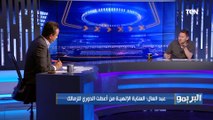 رضا عبدالعال: العناية الإلهية هي اللي خلت الزمالك ياخد الدوري.. والفريق عايز غربله