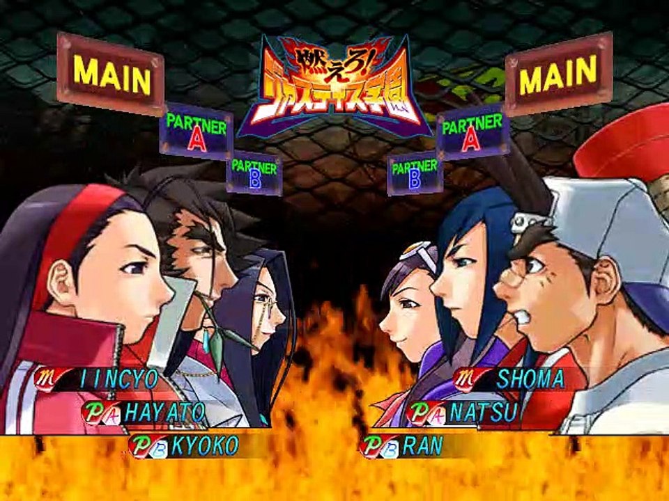Moero! Justice Gakuen online multiplayer - dreamcast