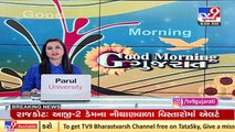 Gujarat to receive heavy showers today, predicts MeT Department _ TV9News