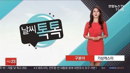 [날씨톡톡] 가을이 오는건가?…오늘 종일 선선, 낮 25도 안팎