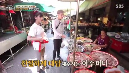 Legendary Big Fish EP.2 GOT7 Bambam Part2