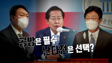 [영상] '두테르테'vs'하수인'...대선 레이스 신경전 / YTN
