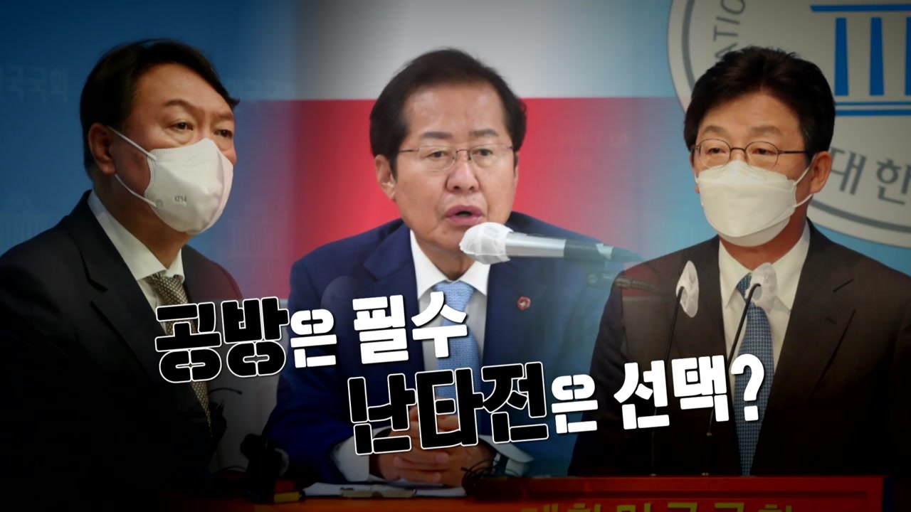 [영상] '두테르테'vs'하수인'...대선 레이스 신경전 / YTN