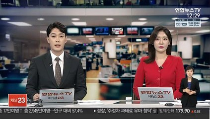'샹치와 텐 링즈의 전설' 개봉일 박스오피스 1위