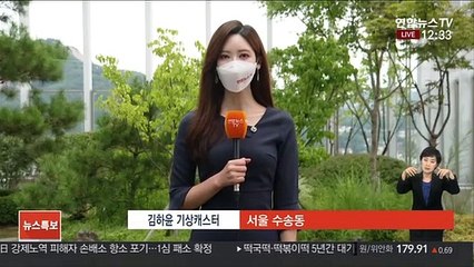 [날씨] 오늘도 곳곳 비…한낮 25도 안팎 '선선'