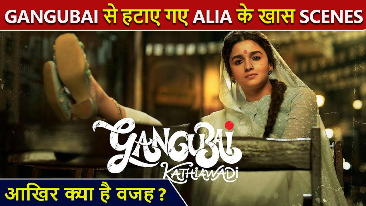 Alia Bhatt’s INTIMATE SCENE From Gangubai Kathiawadi Scraped Off?