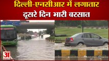 Delhi NCR Monsoon Update| लगातार दूसरे दिन Heavy Rainfall,कहीं Waterlogging तो कहीं Trafiic प्रभावित